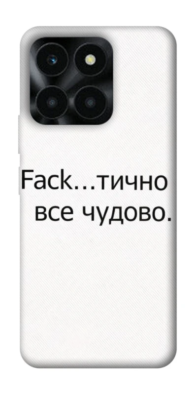 Чохол на Huawei Honor X6a Все чудово фото 1 з 1