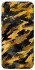 Чохол на Xiaomi Redmi 7 camouflage v3 фото 1 з 1
