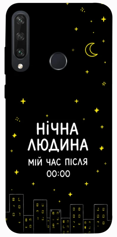 Чехол на Huawei Y6p Нічна людина фото 1 из 1