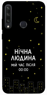 Чехол на Huawei Y6p Нічна людина фото 1 из 1