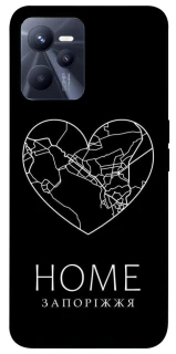 Чехол на Realme C35 Запоріжжя Home фото 1 из 1
