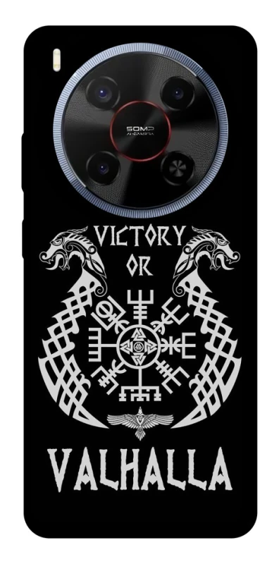 Чохол на ZTE Blade V70 Max Victory or Valhalla фото 1 з 1