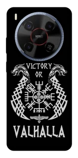 Чохол на ZTE Blade V70 Max Victory or Valhalla фото 1 з 1