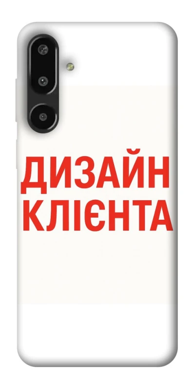 Чохол на Samsung Galaxy F16 Дизайн Клієнта фото 1 з 1