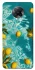 Чохол на Xiaomi Redmi K30 Pro / Poco F2 Pro Lemon фото 1 з 1