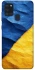 Чохол на Samsung Galaxy A21s Flag v2 фото 1 з 1