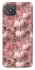 Чехол на Oppo A92s Autumn vibes ver.2 фото 1 Чехол на Oppo A92s Autumn vibes ver.2 фото 1 из 1