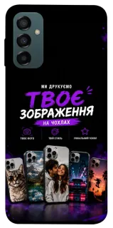 Чохол на Samsung Galaxy M34 5G Дизайн Клієнта фото 1 з 1
