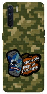 Чохол на Oppo A91 Non stop v2 фото 1 з 1