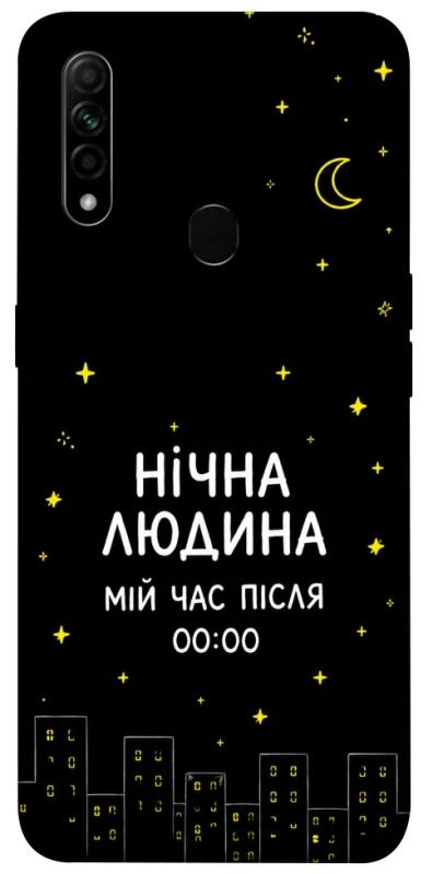 Чохол на Oppo A31 Нічна людина фото 1 з 1