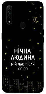 Чохол на Oppo A31 Нічна людина фото 1 з 1