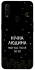 Чохол на Oppo A31 Нічна людина фото 1 з 1