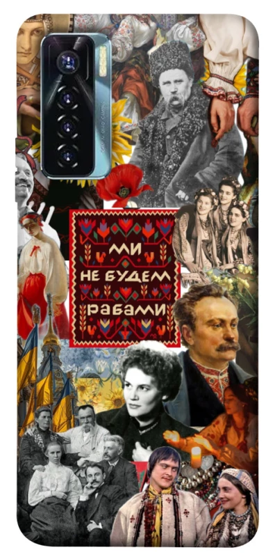 Чехол на TECNO Camon 17 Pro Ukraine style ver.9 фото 1 из 1