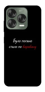 Чохол на ZTE Nubia V70 Design По барабану фото 1 з 1