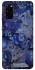 Чехол на Samsung Galaxy S20 Shelly Dandy world фото 1 из 1