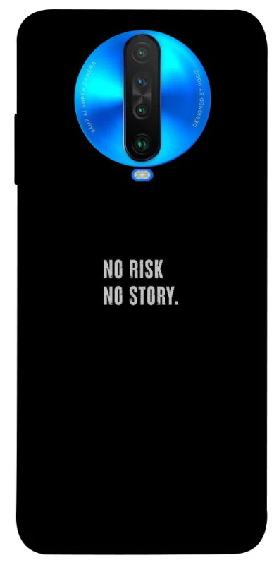 Чохол на Xiaomi Poco X2 No risk фото 1 з 1