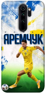 Чехол на Xiaomi Redmi Note 8 Pro Яремчук №9 фото 1 из 1