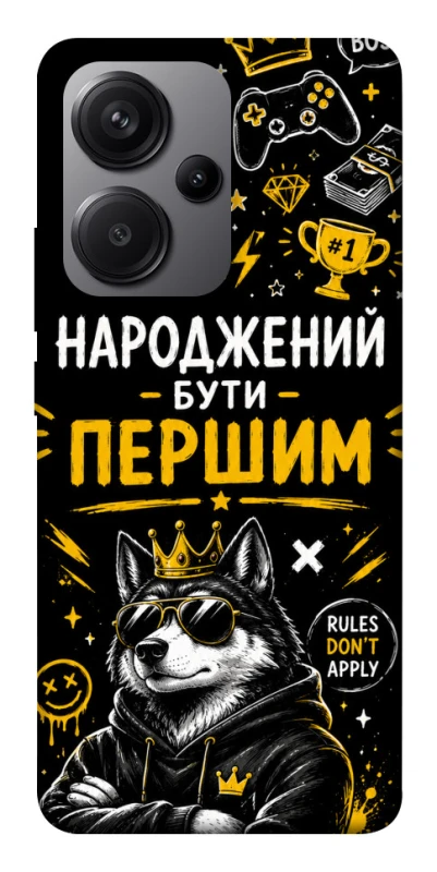 Чохол на Xiaomi Redmi Note 13 Pro+ Народжений бути Першим фото 1 з 1
