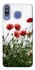 Чохол на Samsung Galaxy M30 Поле маків фото 1 з 1
