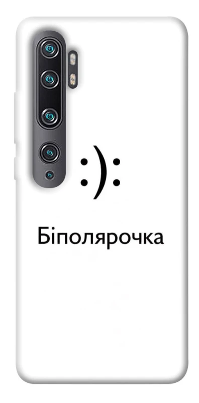 Чохол на Xiaomi Mi Note 10 / Note 10 Pro / Mi CC9 Pro Біполярочка фото 1 з 1