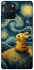 Чохол на Samsung Galaxy S10 Lite Pikachu and Van Gogh фото 1 з 1