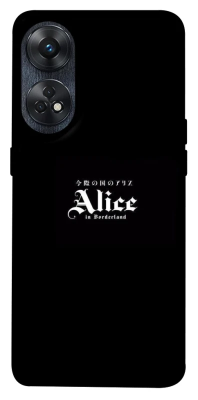 Чохол на Oppo Reno 8T 4G Alice in Borderland ver.7 фото 1 з 1