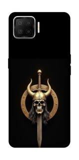 Чохол на Oppo A73 (2017) Golden Berserker фото 1 з 1