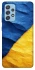 Чохол на Samsung Galaxy A52 4G / A52 5G Flag v2 фото 1 з 1