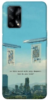 Чехол на Oppo A74 4G Alice in Borderland ver.2 фото 1 из 1