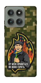 Чохол на Motorola Edge 60 Pro Ну мені нравиться як воно горить фото 1 з 1