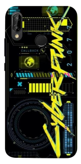 Чохол на Huawei P20 Lite Cyberpunk фото 1 Чохол на Huawei P20 Lite Cyberpunk фото 1 з 1