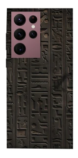 Чехол на Samsung Galaxy S22 Ultra Hieroglyphs фото 1 из 1