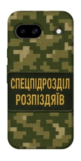 Чохол на Google Pixel 8a Спецпідрозділ фото 1 з 1