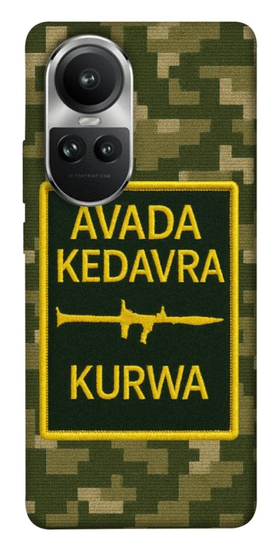 Чохол на Oppo Reno 10 Avada Kedavra фото 1 з 1