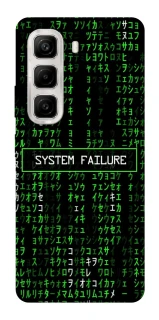 Чехол на Infinix Hot 50 4G Matrix system failure фото 1 Чехол на Infinix Hot 50 4G Matrix system failure фото 1 из 1