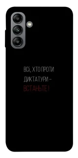 Чохол на Samsung Galaxy A04s Василь Стус фото 1 з 1