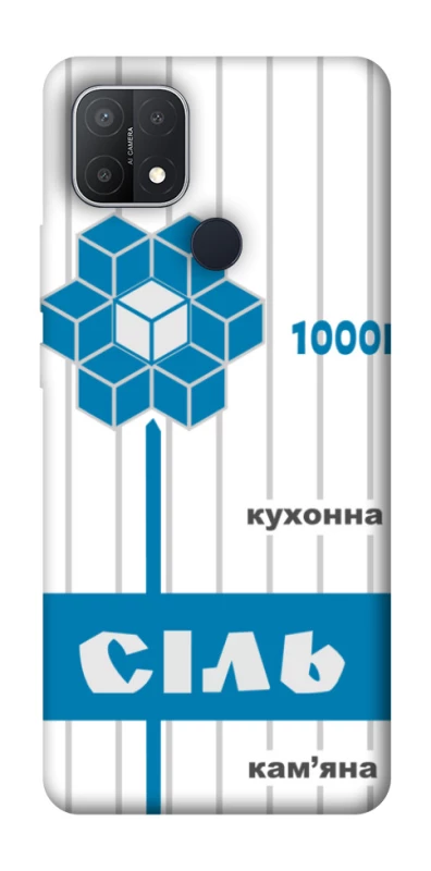 Чохол на Oppo A15s / A15 Сiль фото 1 з 1