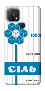 Чехол на Oppo A15s / A15 Соль фото 1 из 1