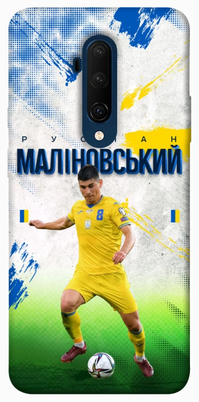 Чохол на OnePlus 7T Pro Малиновский №8 фото 1 з 1