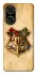 Чехол на Xiaomi Poco C71 Harry Potter mood v1 фото 1 из 1