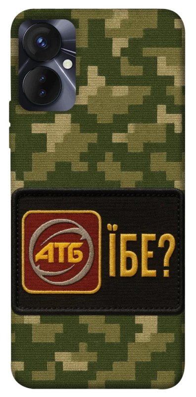 Чехол на TECNO Spark 9 Pro Абб фото 1 из 1