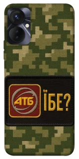 Чохол на TECNO Spark 9 Pro (KH7n) Абб фото 1 з 1