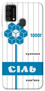 Чехол на Samsung Galaxy M21s Соль фото 1 из 1