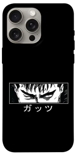 Чехол на Apple iPhone 15 Pro Max (6.7") Berserk фото 1 из 1