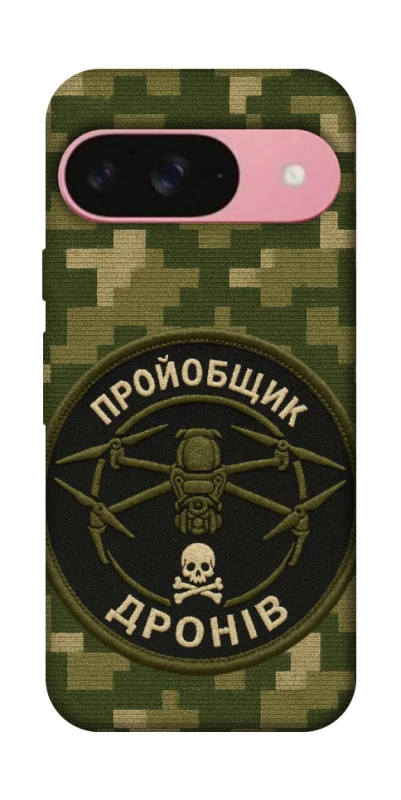 Чохол на Google Pixel 9 Дроновод фото 1 з 1
