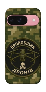 Чохол на Google Pixel 9 Дроновод фото 1 з 1