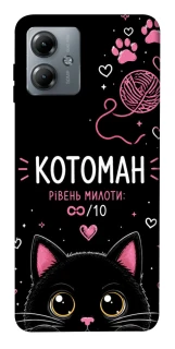 Чехол на Motorola Moto G14 Котоман фото 1 из 1