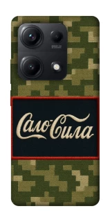 Чохол на Xiaomi Redmi Note 14S Сало Сила фото 1 з 1