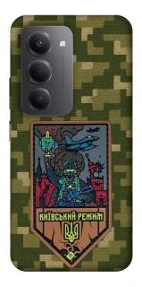 Чехол на Xiaomi Redmi 15 (Global) Киевский режим фото 1 из 1