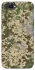 Чохол на Realme C2 camouflage v5 фото 1 з 1